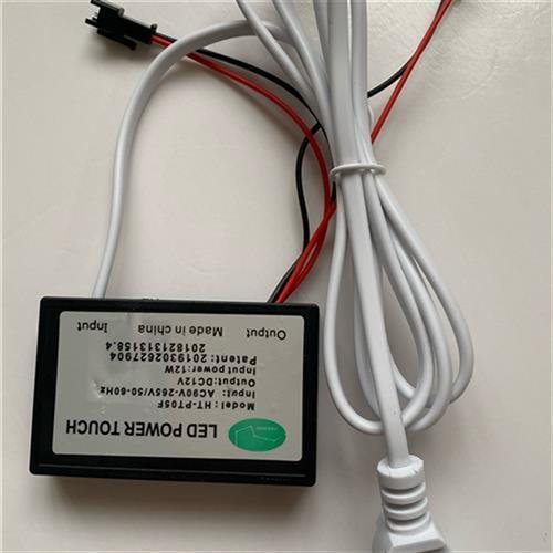 网红镜理发灯镜开关触摸开关灯带配件24瓦48瓦整流器