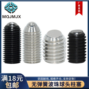 FSM/FSU�������^�����i�o�ݽz��A��λ�o���ɲ���RSM/RSU̼���˨