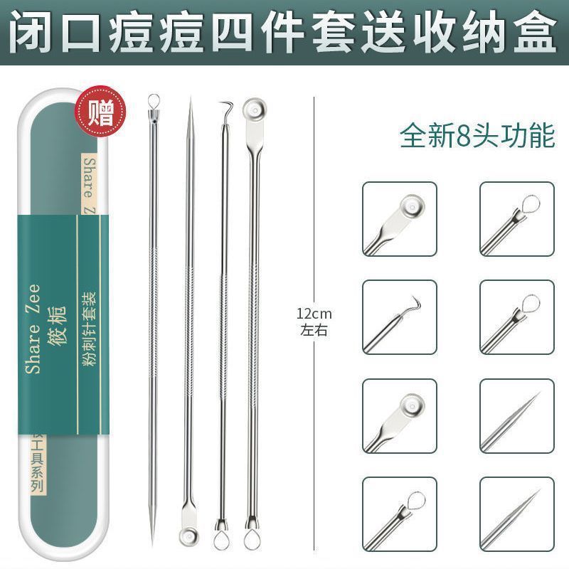 Set from black spots, cosmetic tweezers, anti-acne, conceals acne, for beauty salons