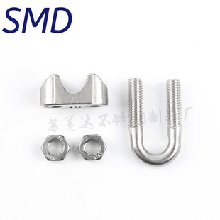 304/316 Stainless Steel U-Shaped Clamp, Wire Rope Clamp, Lock Rope Clamp, Wire Clamp, Cat Claw Buckle