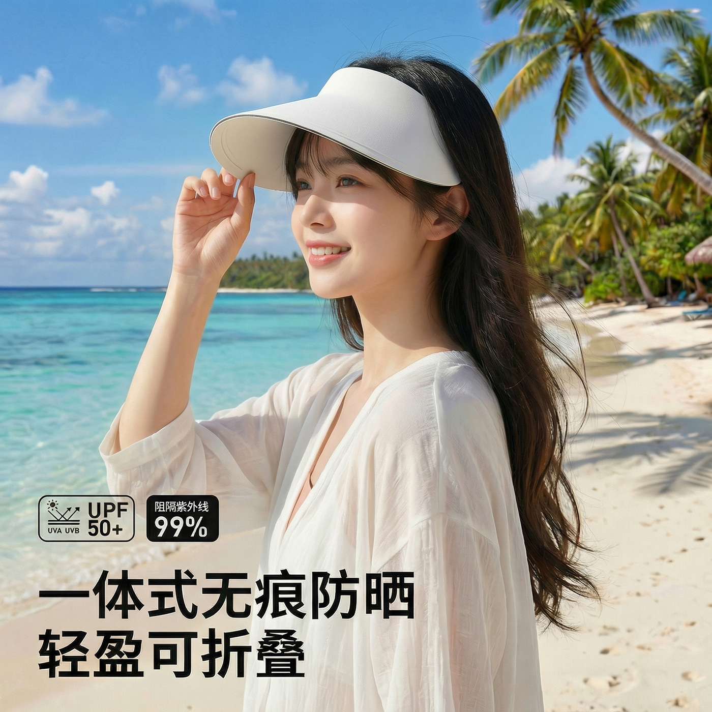 防晒帽女夏季空顶帽防紫外线遮阳帽旅行太阳帽子防晒帽女防紫外线