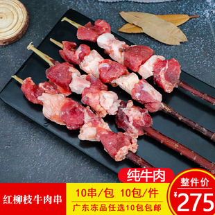 �����t��ţ�⴮10֧��ţ���̼���⴮����������Ʒʳ������