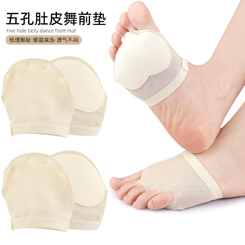 Защита передней части стопы с пятью отверстиями, подушка для пальцев ног, чехол для обуви, Противоизносная защита для ног, танцевальные принадлежности