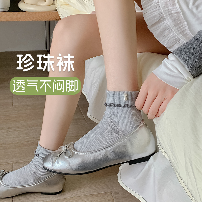 Calcetines de hormigón primavera y verano delgada damas joyas de perlas coreanas calcetines Lolita dulce calcetines de algodón