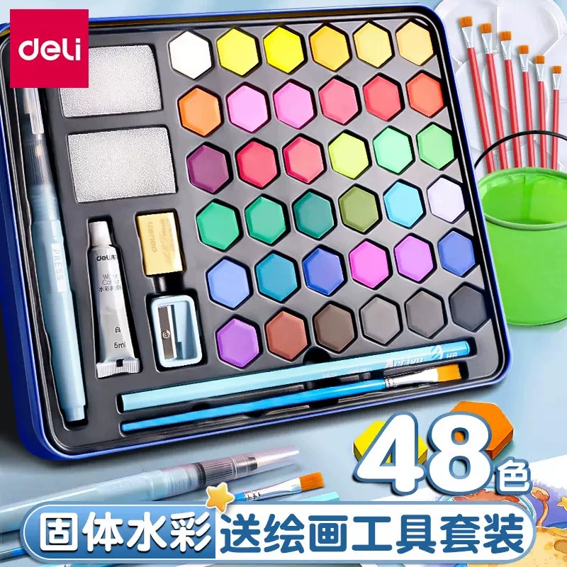 Pigment watercolour, art set, 36, 48 colors, for beginners