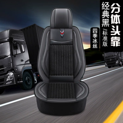 Seat cushion, seat cover: Large Surround Seat Cover Truck - headrest-split-standard-version-mysterious-black-standard