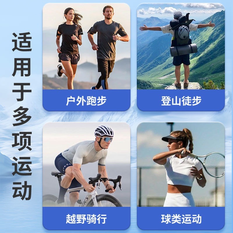艾暖医疗运动冰敷贴局部冷敷运动膝盖关节物理降温冰凉贴元宝造型|undefined