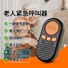 スマートポジショニング緊急求救呼器お年寄りの子供はワンクリックでsosダイヤル4g通話警報神器をダイヤルします。