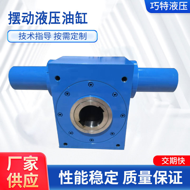 摆动液压油缸定制工程机械扩缩开卷放料架压力机