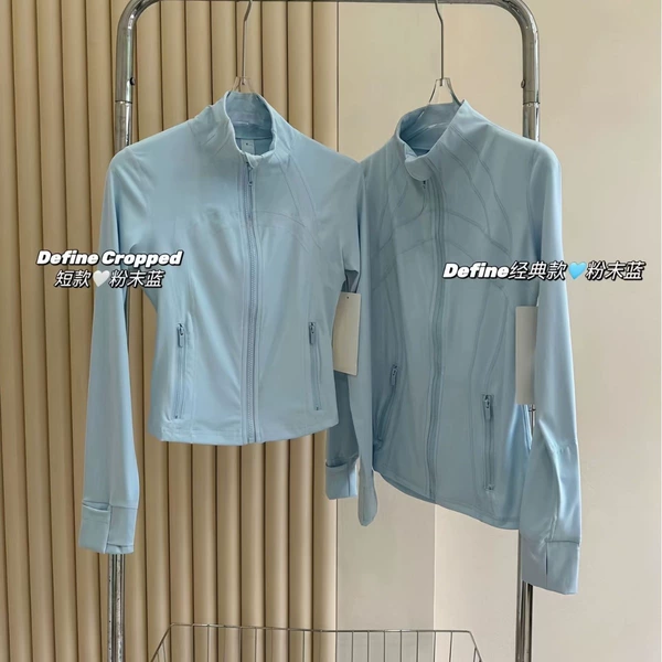 Powder Blue [Short Model]