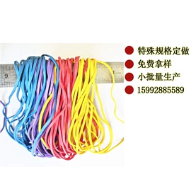 工业橡胶;日用橡胶;橡皮筋