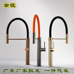 Cross-Border All-Copper Rotatable Universal Pull-Out Kitchen Hot and Cold Faucet All-Copper Rotatable Retractable Sink Sink