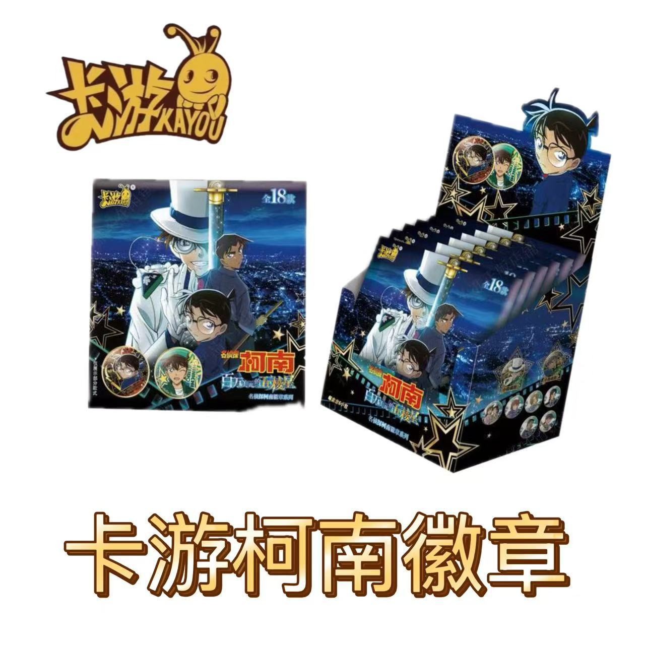 카드 게임 코난 배지는 6개의 작은 패키지로 구성된 한 상자에 들어 있습니다(소매 가격은 패키지당 15위안).