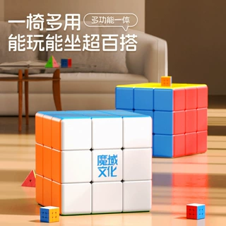 魔域40cm三阶魔方椅子超大魔方顺滑实色玩具摆件地摊批发益智玩具