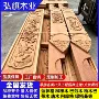 接口庭院古建菠萝格榫头