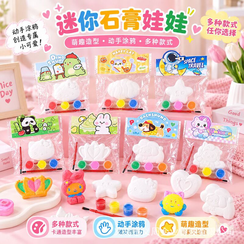Mini plaster doll painting set, DIY craft coloring toy for children, educational and fun, perfect for parent-child bonding and as a creative gift Mini plaster doll painting set, DIY craft coloring toy for children, educational and fun, perfect for parent-child bonding and as a creative gift