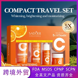 贴片面膜;液态精华;面霜