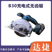 B30���ʽ�o�X� ����;����ľ���� �oˢ��ľ��ʯ��늈A�