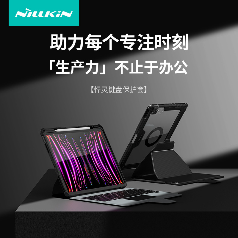 Nillkin Naiergin for iPad Air 13 2024 Shrewy Spirit Keyboard Leather Case Magnetic Bracket Protective Case