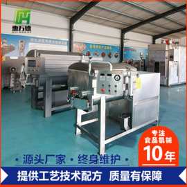 厂家批发500L真空拌馅机 大型不锈钢真空肉馅搅拌机操作视频图片