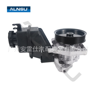 0064665701 0064665801 is suitable for W212 C207 A207 steering gear booster pump