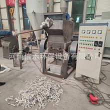 多功能銅線分離機 鋁塑 銅塑 銅米機 廢電纜破碎設備
