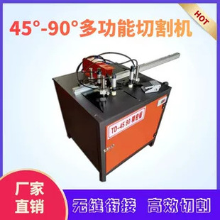 �๦�ܰ��Ԅ�45��90��ľ��/�X�Ͻ��Ͳę��T���߾����и�C�нǙC
