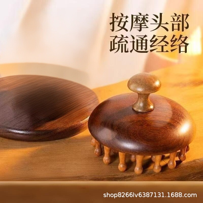 檀木梳子便携小随身头部按摩梳经络梳中秋佳节送家人送朋友伴手礼|undefined