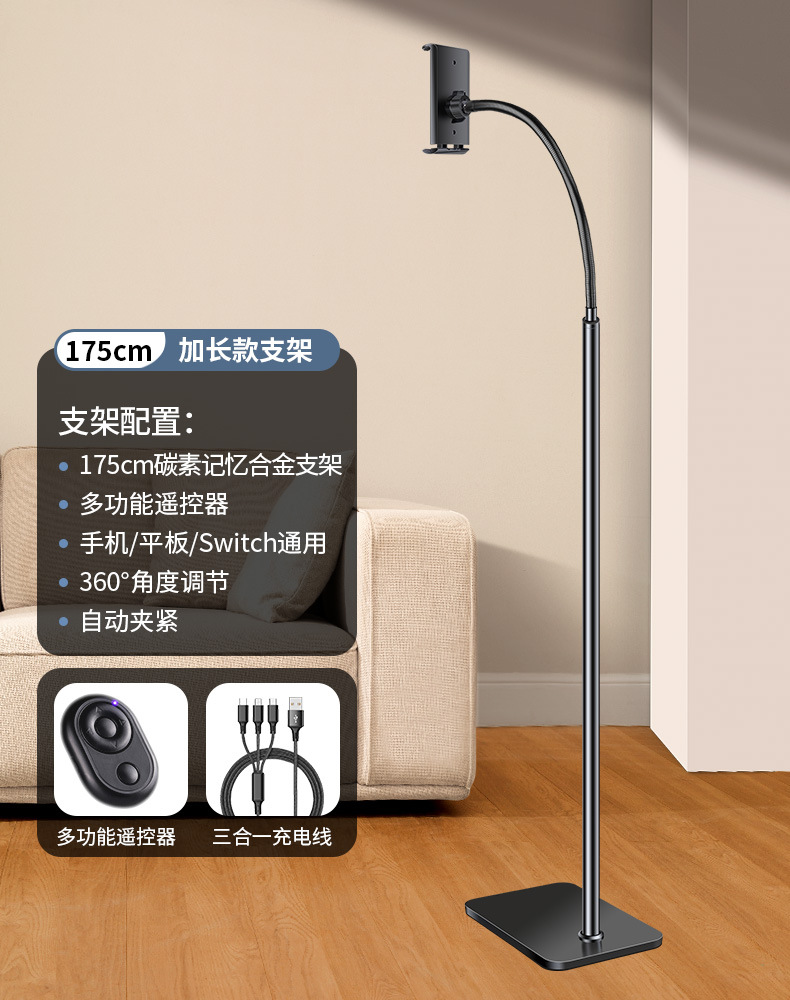 怠け者のスタンドのベッドの下のタブレットのスタンドのベッドの上のタブレットのコンピュータのサポートフレームの床の棚のゲームの追撃劇