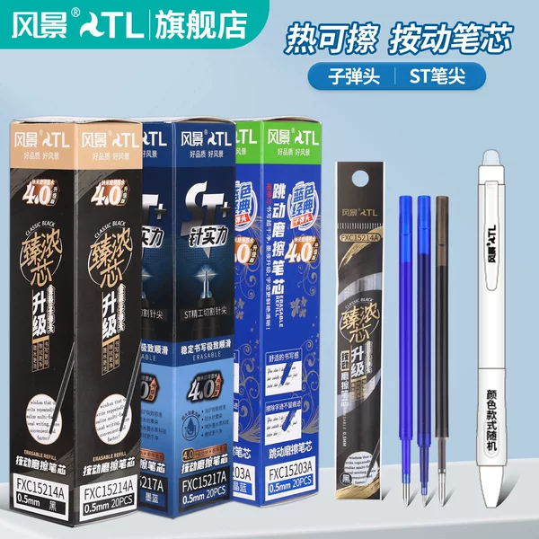 Landscape-Themed Erasable 0.5mm Bullet Tip Retractable Pen Refills, 20-Pack Box, Crystal Blue Refills