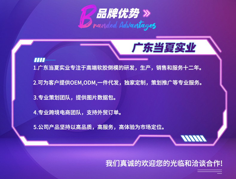 790详情首页.jpg