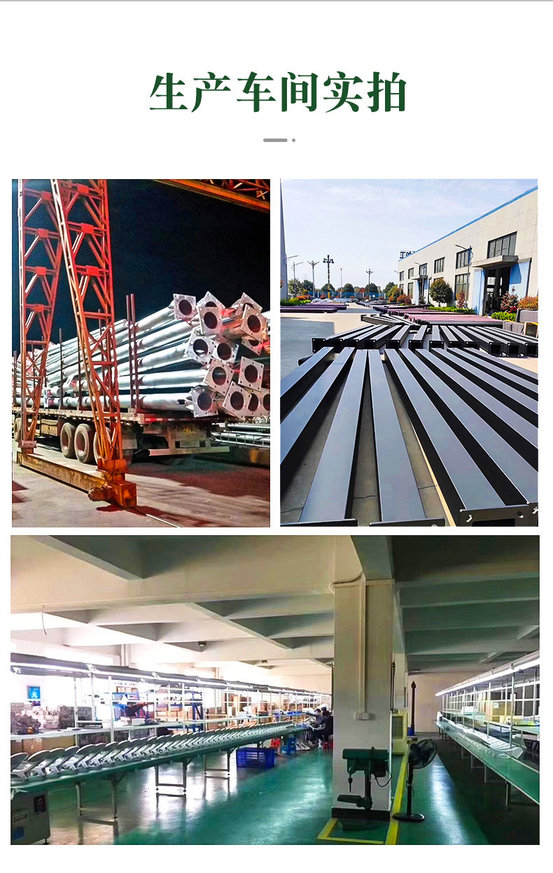 太阳能路灯-(1)_08