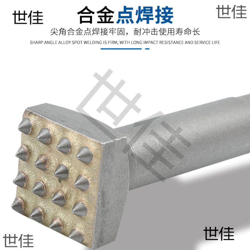 电镐两用电锤用混泥土合金头16齿花锤混凝土砸墙面贴瓷砖打毛锤
