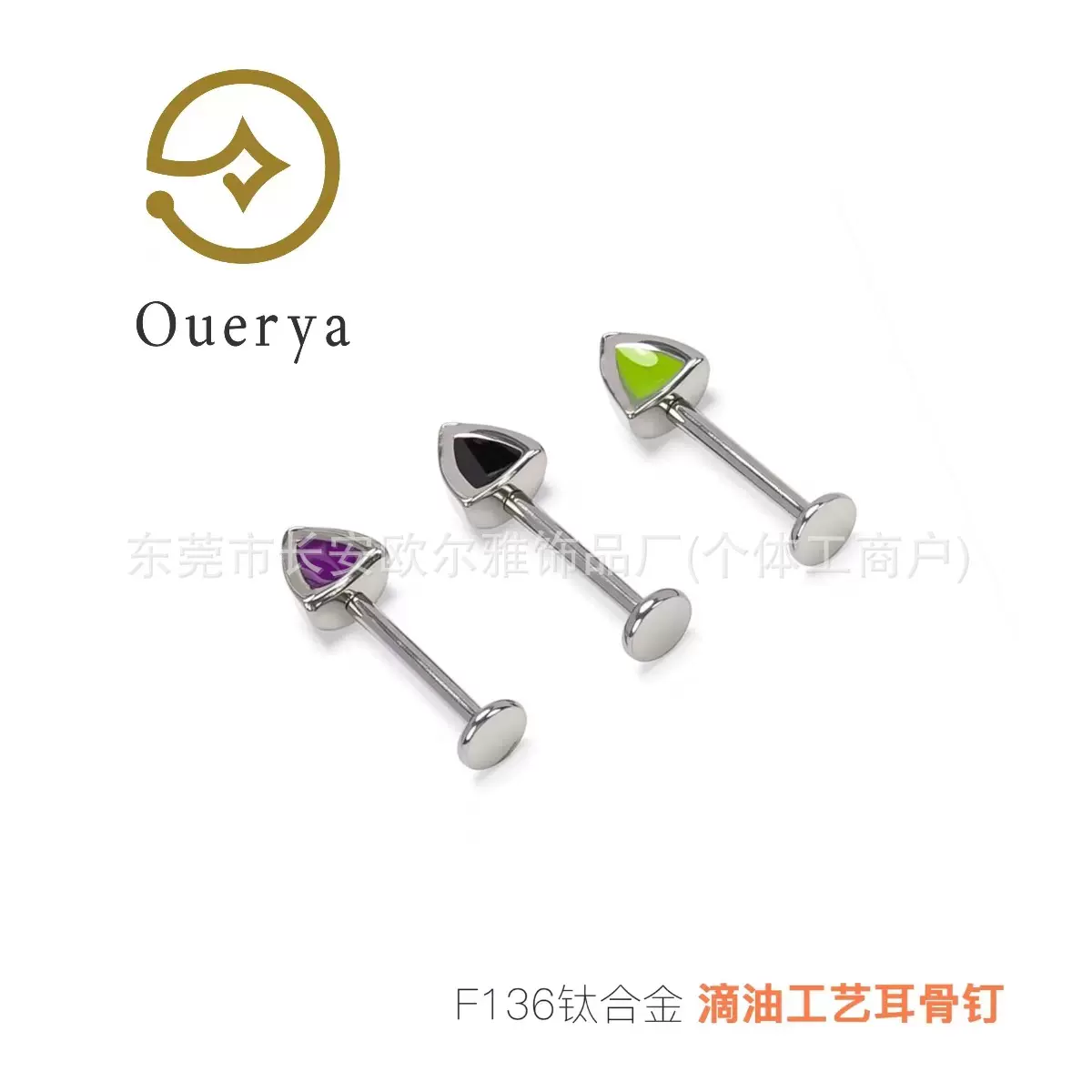 F136钛合金0.9内牙耳骨钉滴油网红猫咪耳钉恶魔钉甜美耳轮钉