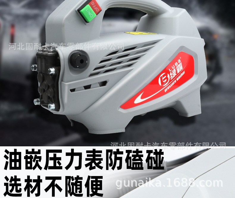 Lvba car washing machine household 220V small high pressure car brush water pump full-automatic portable cleaning machine water gun car washing
