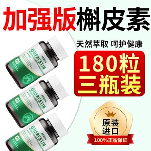 ԭ�b�M��EGCG�z����������60����Ʒ��Ƥ�ؾS����C���}����ø
