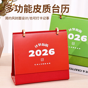 2026�¿�̨�v�R������[���՚v�Y���̄��k����I��˾�����v����