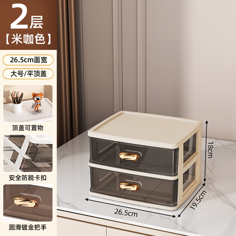 대형 2단 + 평면커버 [브라운 프레임, 투명 블랙]