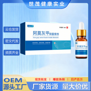 ������̖��Ī�Ҽ��־��넩5ml