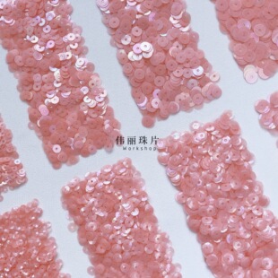 Red Plum Powder Macaron Colorful [S9] French Embroidery Material Method Embroidery Bead Clothing Accessories pet Sequins