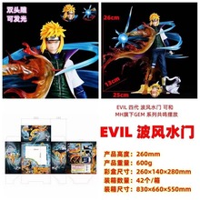 火影忍者 双色 EVIL 补全共鸣历代影01四代 水门限量手办雕像批发