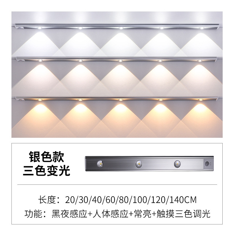 Transfronterizo dedicado ultrafino inteligente LED inducción del cuerpo humano ojo de gato luz de carga Luz DE LA Colina con el Gabinete del vino Armario armario Luz