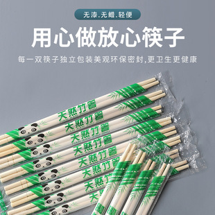 Factory chopsticks wholesale disposable chopsticks large quantities of restaurant commercial sanitary fast food bamboo chopsticks wholesale takeaway