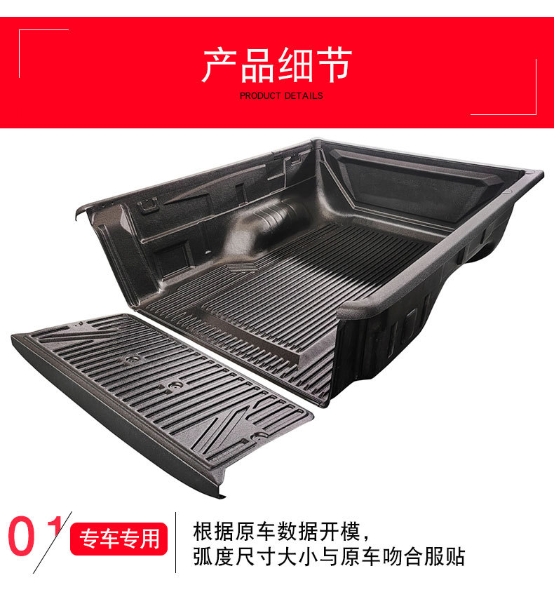 Great Wall Poer Hi4-T Extended Version Cargo Box Protector, Electric Hybrid Version Pickup Truck Rear Box Protector, Special Vehicle Rear Box Mat