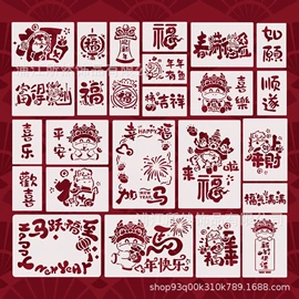 绘图模板;手账绘图模板