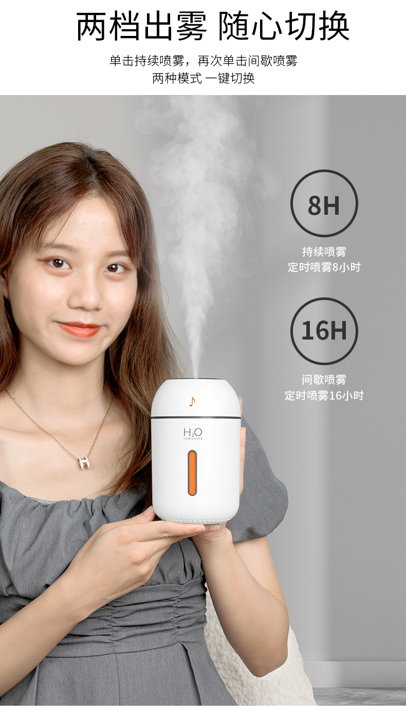 B9-加湿器详情页-改版_07