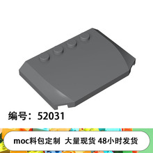 �羳MOC���ݘ���52031С�w��ƴ��eľɢ�������4x6x2/3Ш���w��