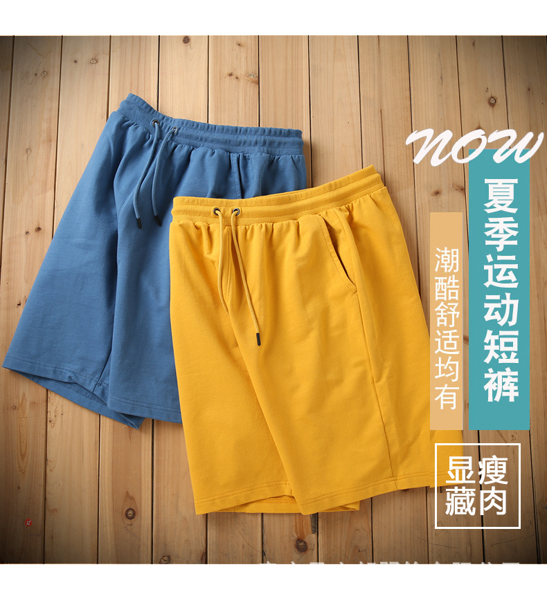 7色-短裤_02.jpg