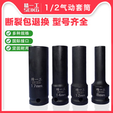 ��һ�����L��Ͳ12.5mmС�L�ڃ������_�ּ�1/2늄Ӱ����L�LͲ