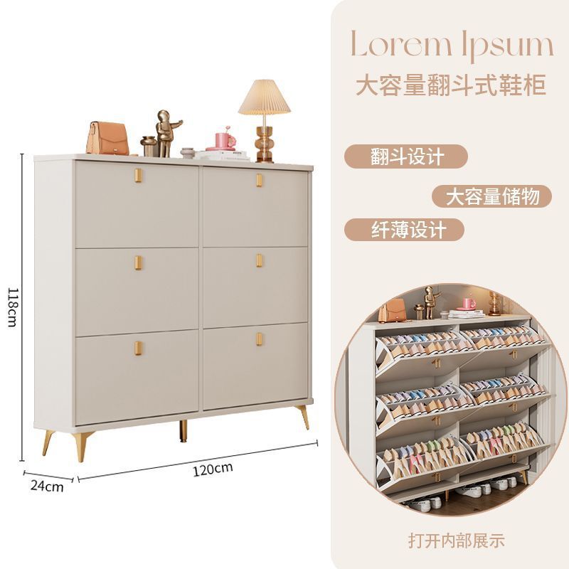 奶油翻斗鞋柜家用门口大容量入户玄关简约收纳现代鞋架小户型|undefined